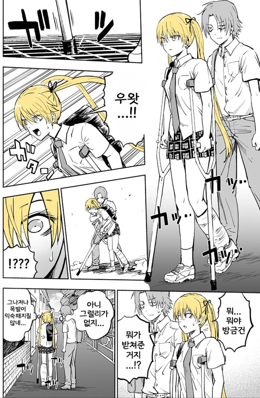 manga_1963634_003.webp