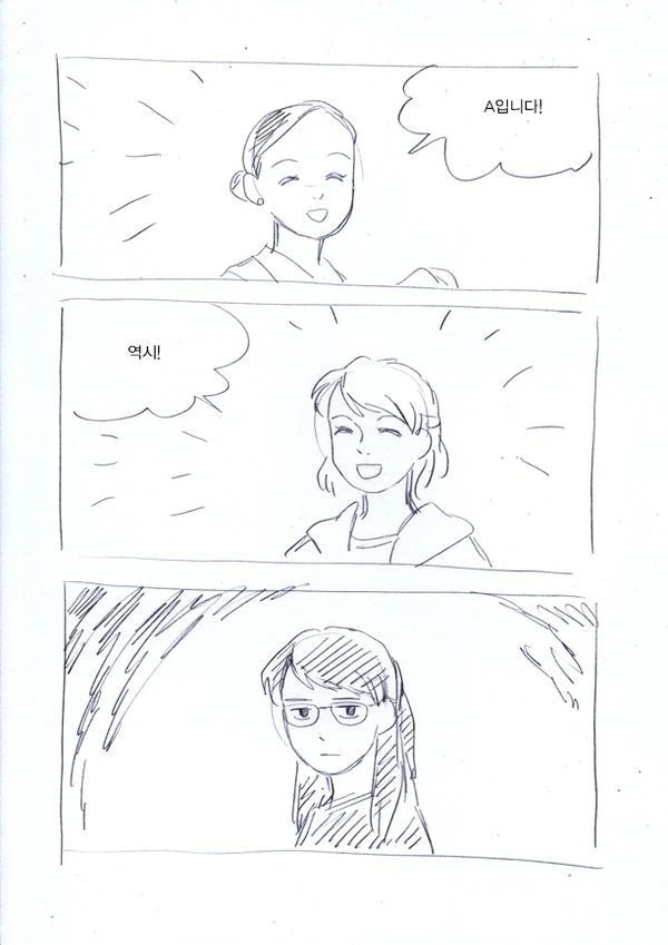 manga_219887_002.webp