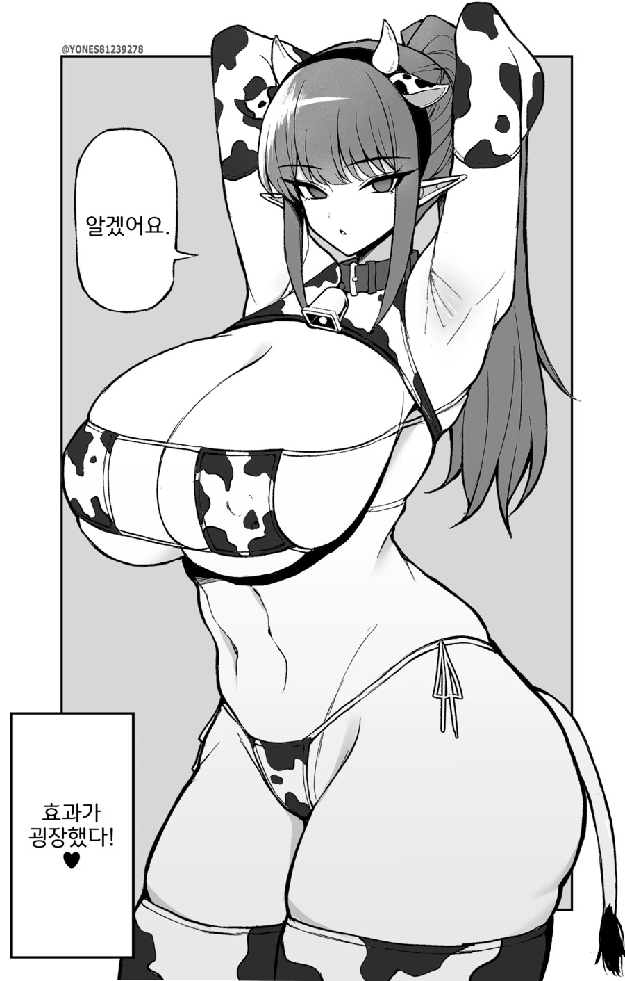 img/23/12/17/18c771815cf581d39.png