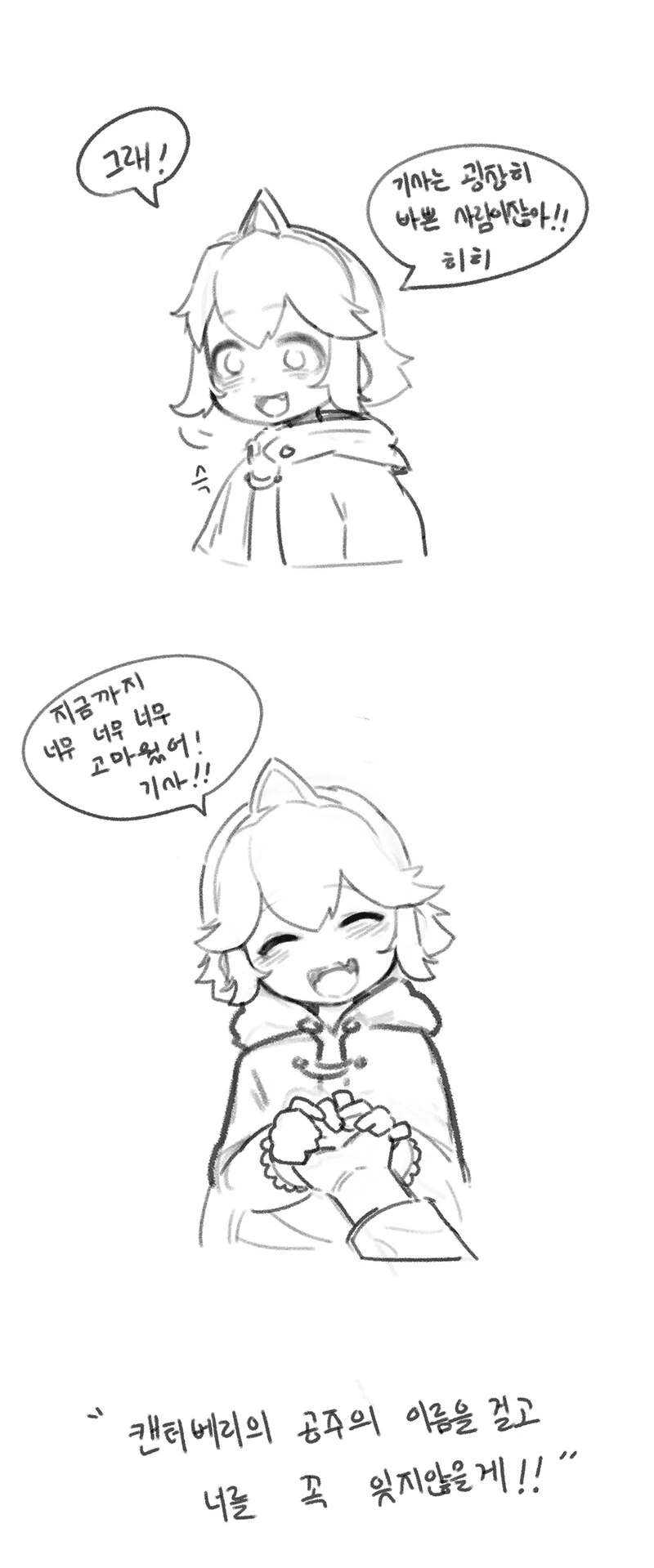 manga_227531_002.webp
