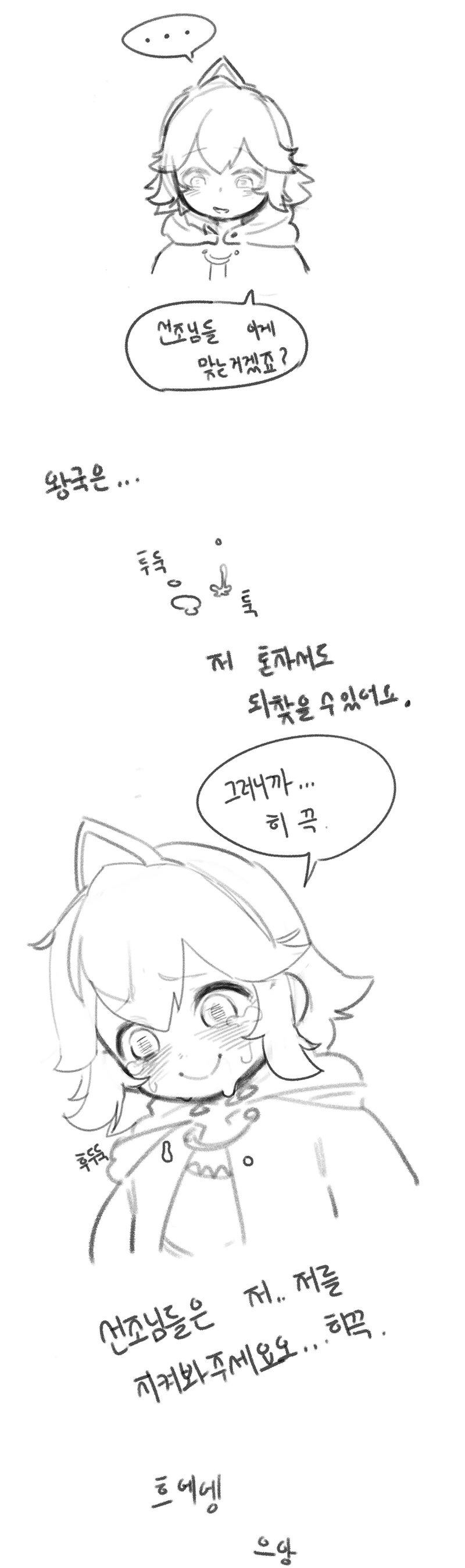 manga_227531_004.webp
