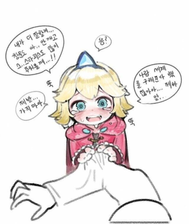 manga_227531_006.webp