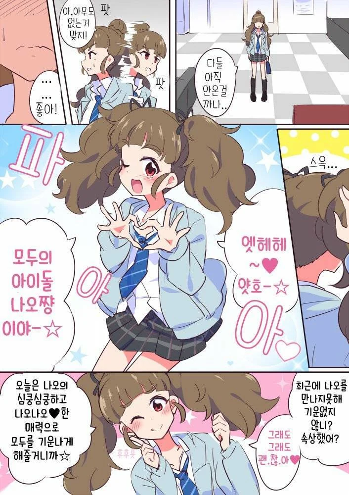 manga_231215_002.webp
