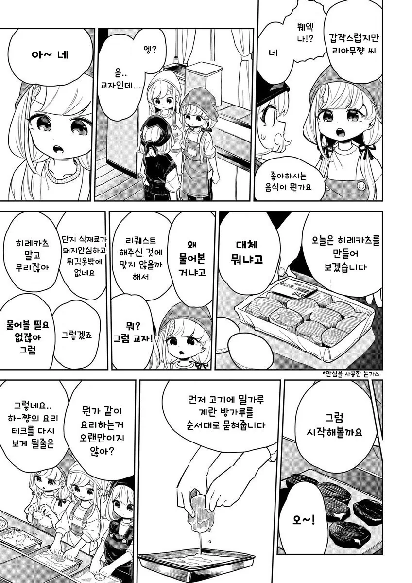 manga_2424471_002.webp