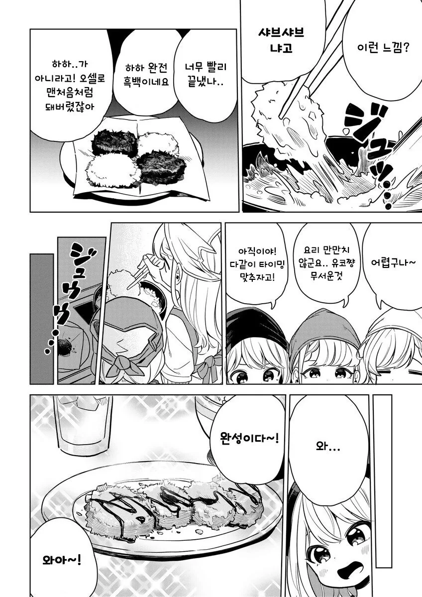 manga_2424471_005.webp