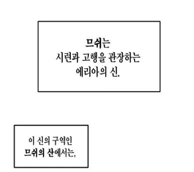 기승전빵 순애 만화 이미지 2