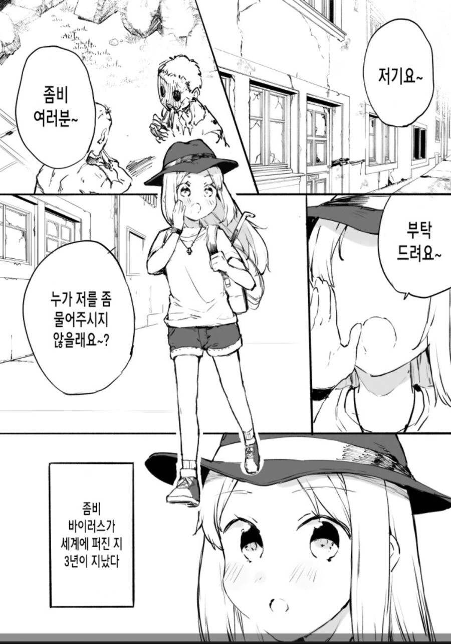 무리무리)레나하루 이미지 2