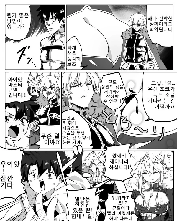 manga_259655_003.webp