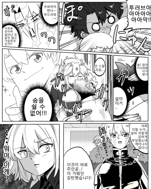 manga_259655_004.webp