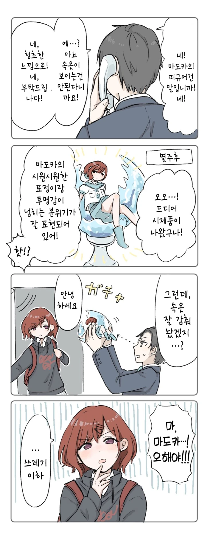 보컬로이드)SD로 알아보는 역대 미쿠.jpg 대표 이미지