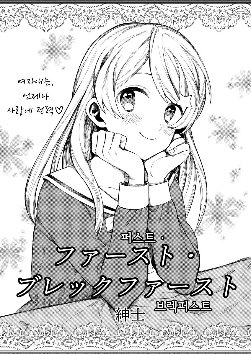 [ㅎㅂ] 호불호 갈리는 피부색 이미지 2