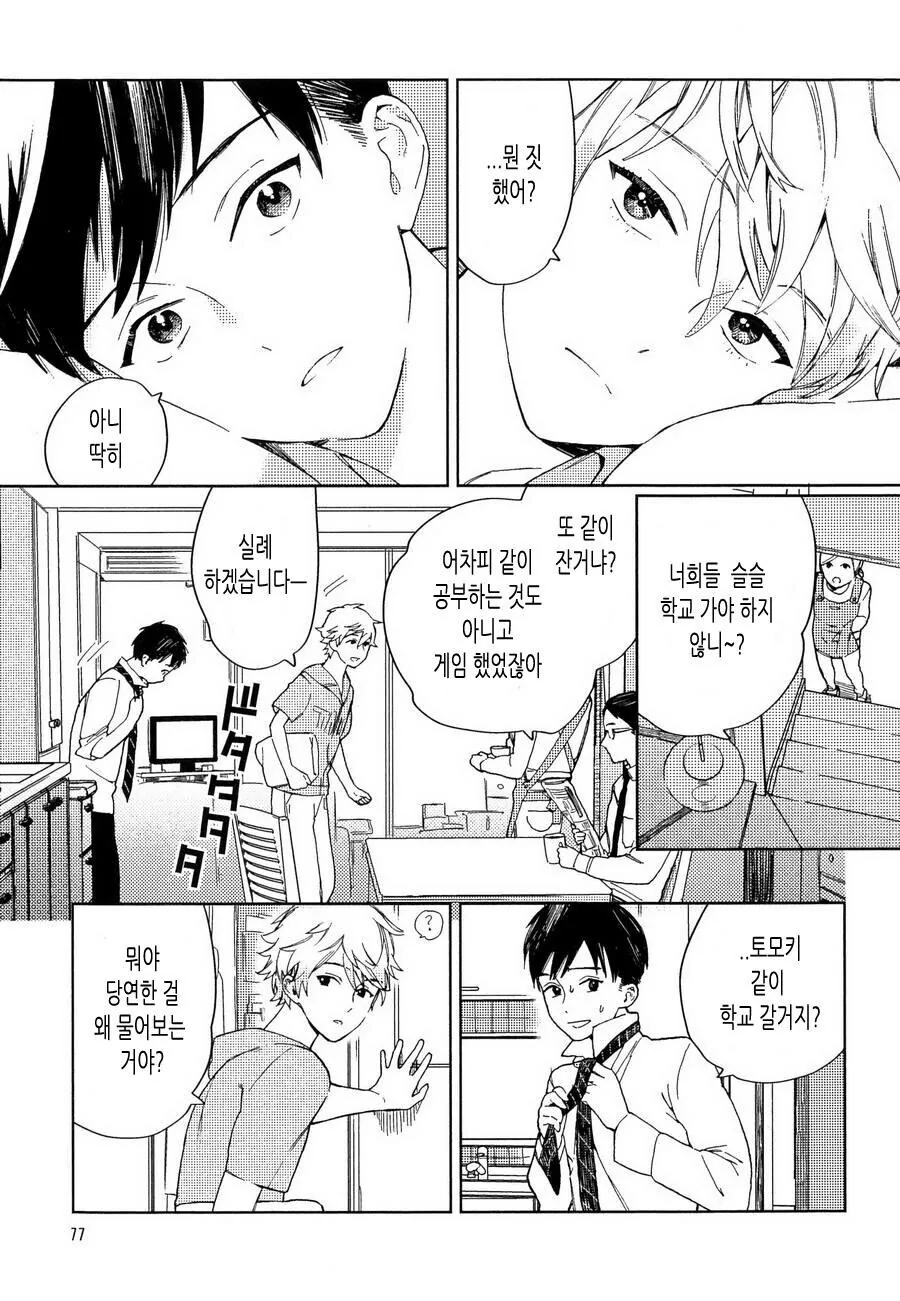 manga_2659448_003.webp