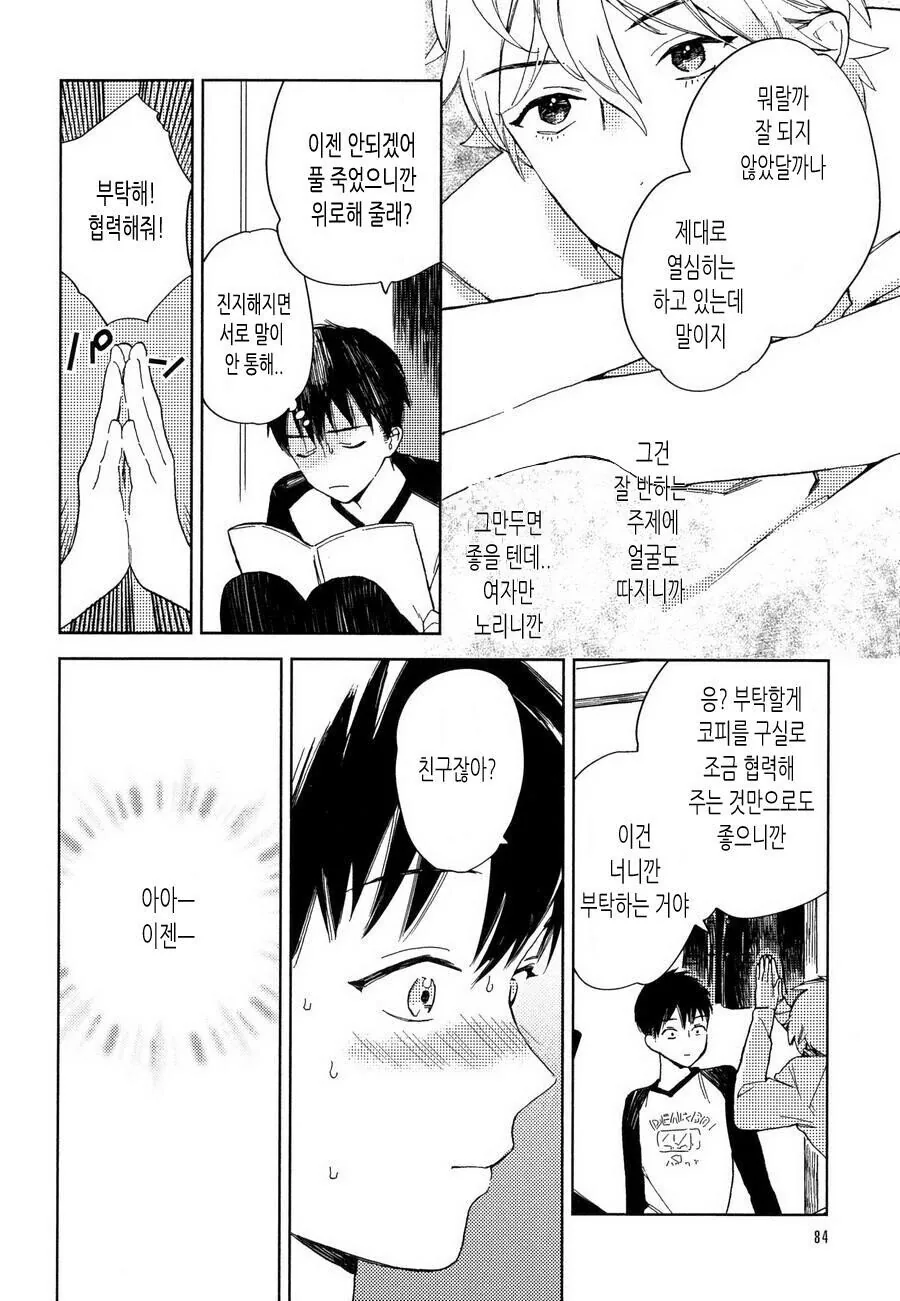 manga_2659448_009.webp