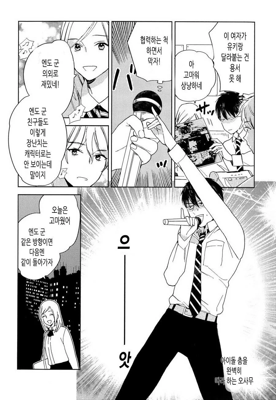 manga_2659448_011.webp
