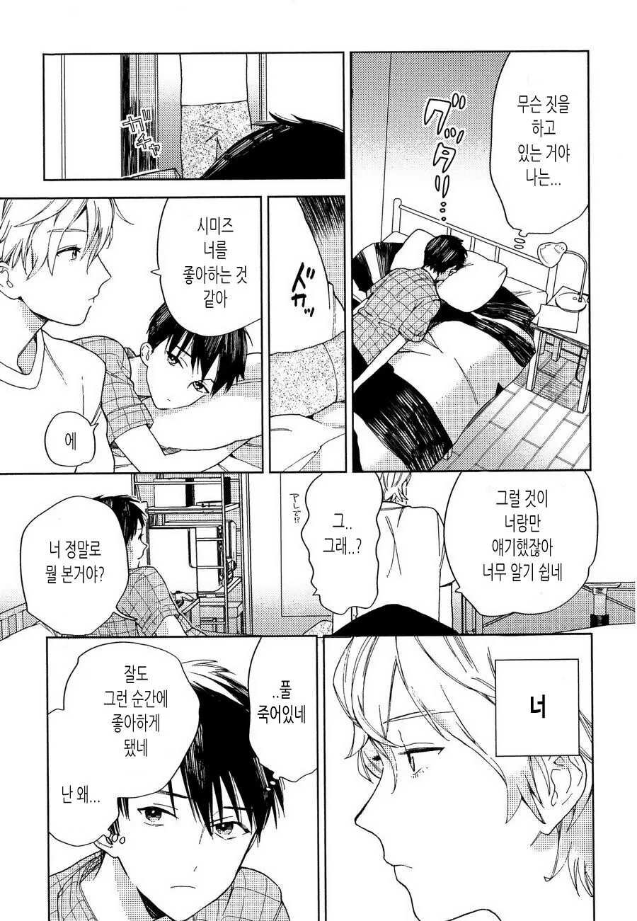 manga_2659448_012.webp