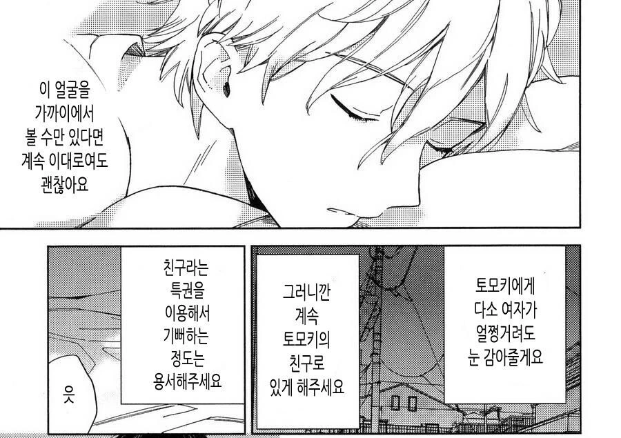 manga_2659448_014.webp