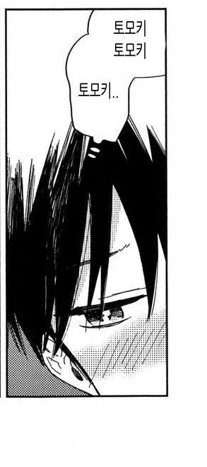 manga_2659448_015.webp
