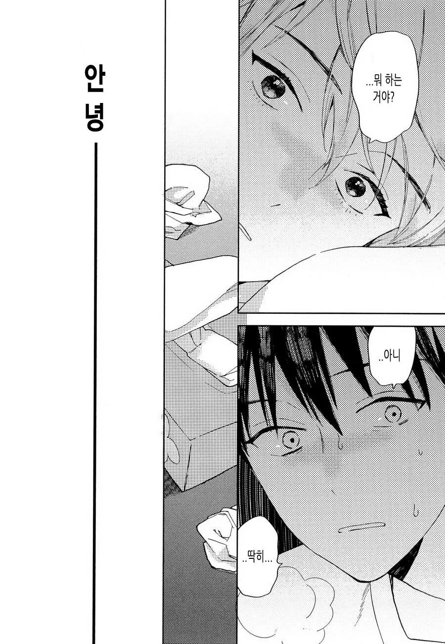 manga_2659448_017.webp