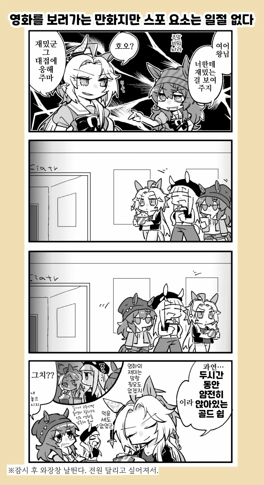 유희왕)OCG 타임즈 출연진 보는데.jpg 이미지 5