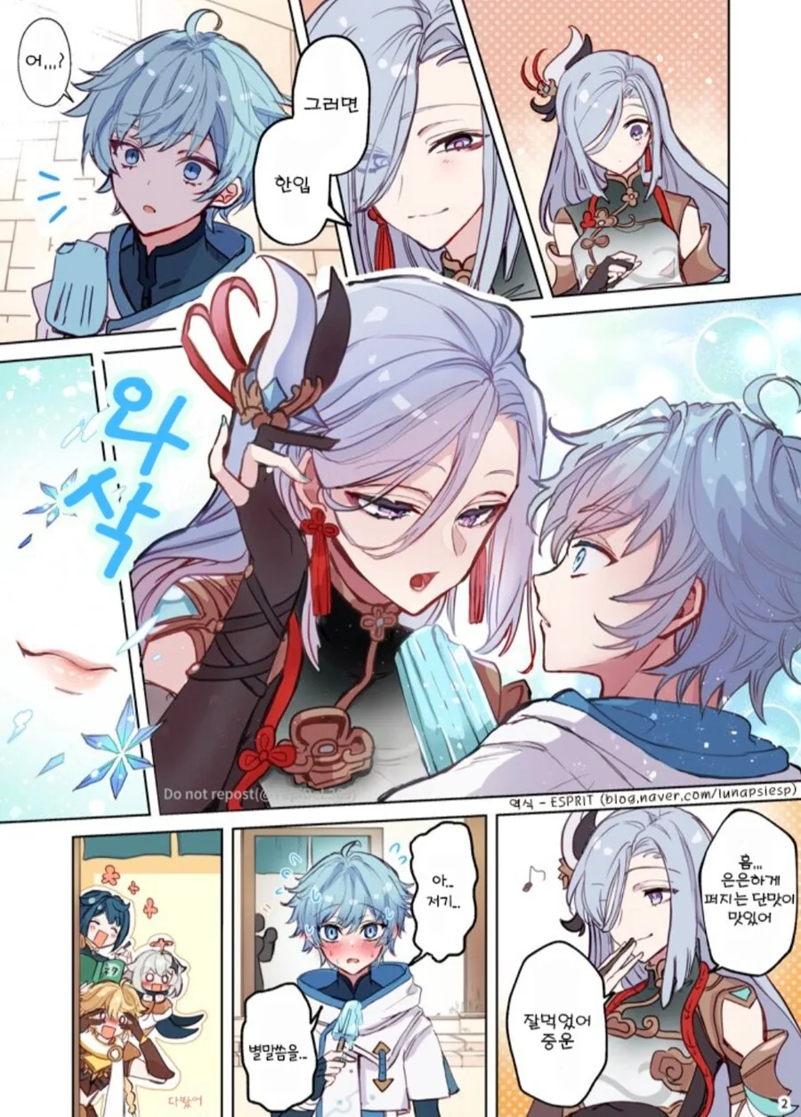 manga_2770500_002.webp
