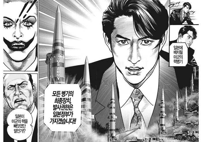 manga_2775222_002.webp