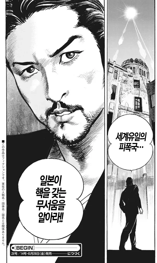 manga_2775222_003.webp