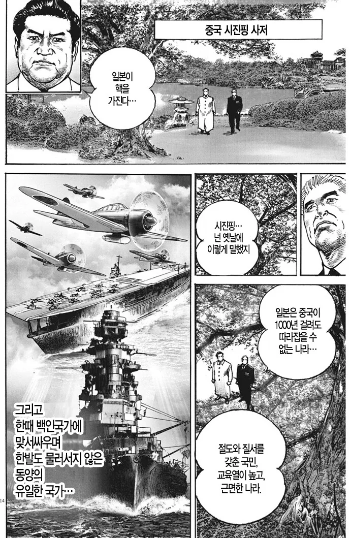 manga_2775222_004.webp