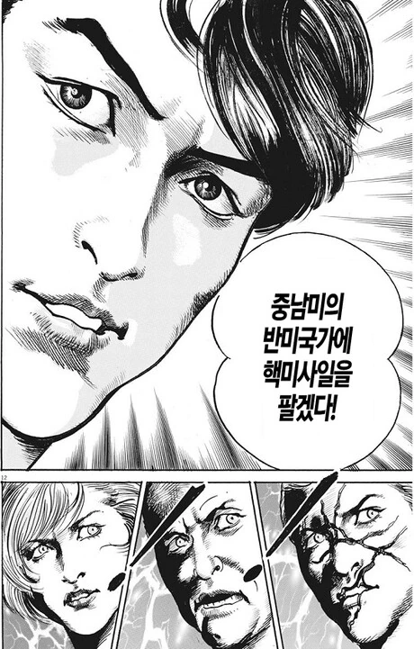 manga_2775222_005.webp