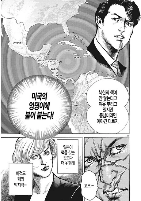 manga_2775222_006.webp