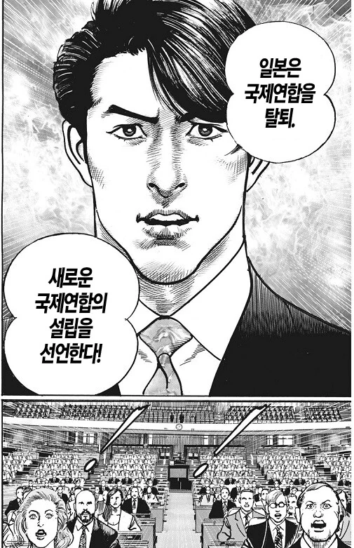 manga_2775222_007.webp