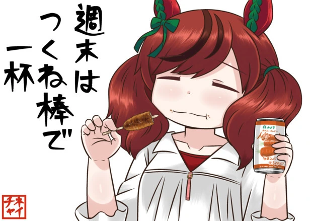 manga_2776919_002.webp