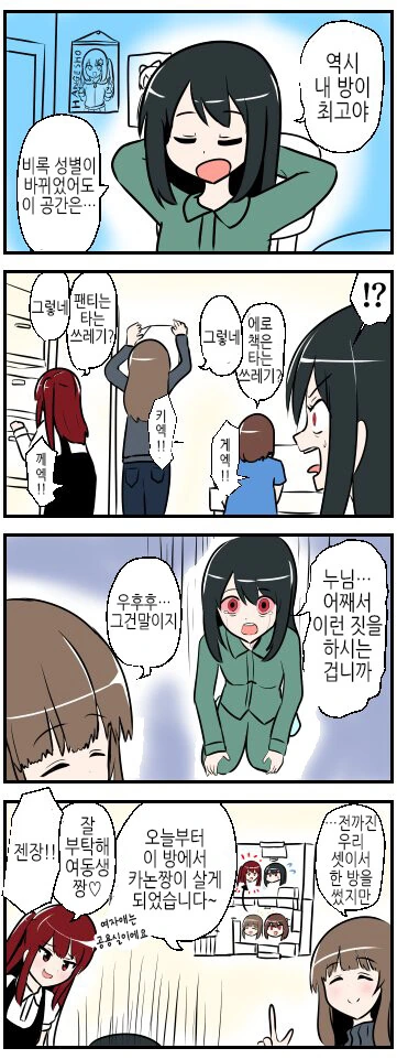 manga_2801438_002.webp