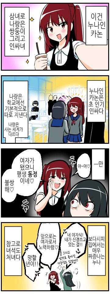 manga_2801438_003.webp