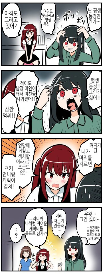 manga_2801438_004.webp