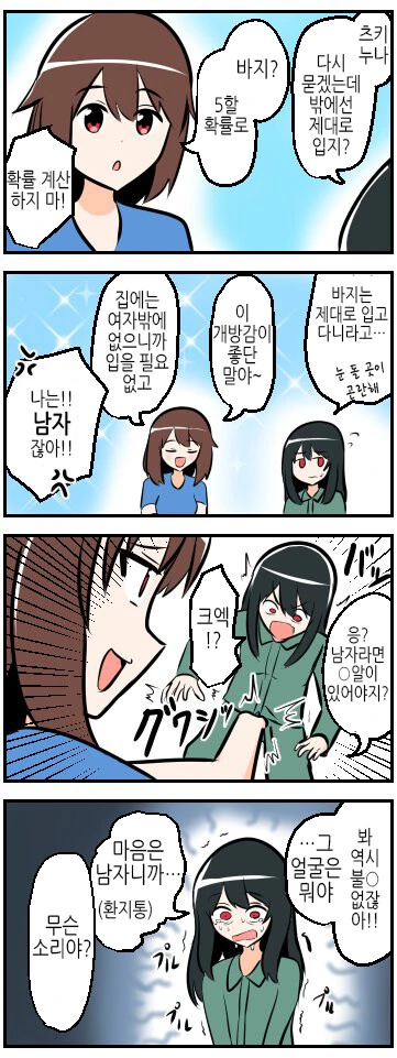 manga_2801438_006.webp