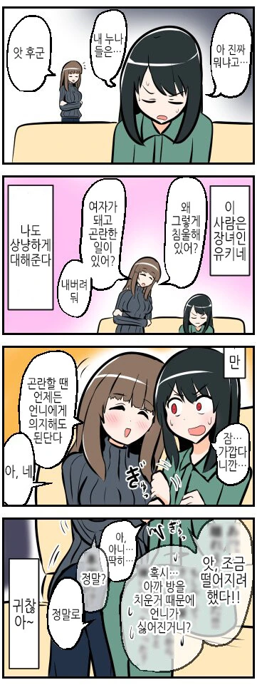manga_2801438_007.webp