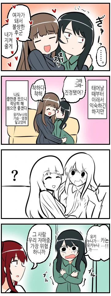 manga_2801438_008.webp