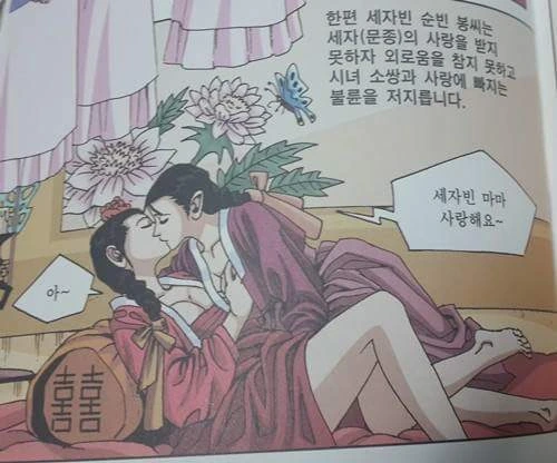 ㅅㅇㅈ 작가 작업하는.manga 이미지 4