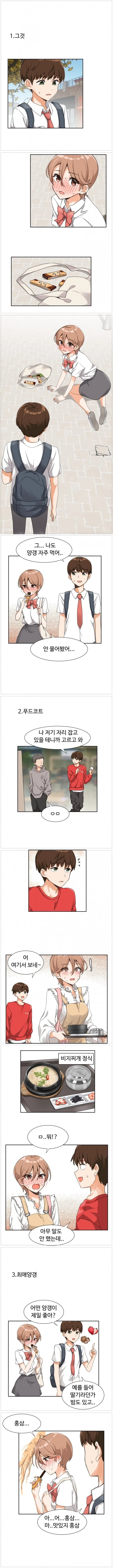 [말딸] 흔한 코스프레 모음 이미지 3