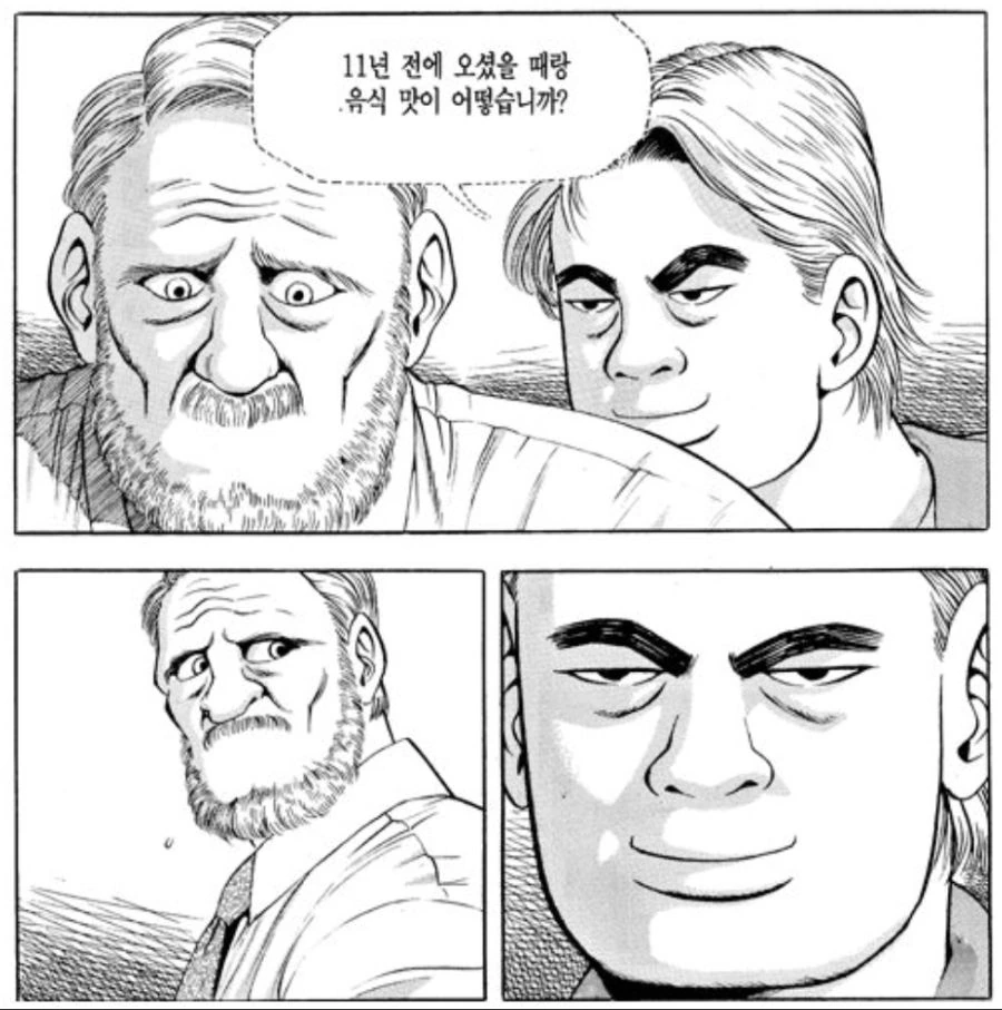 무리무리)레나하루 이미지 5