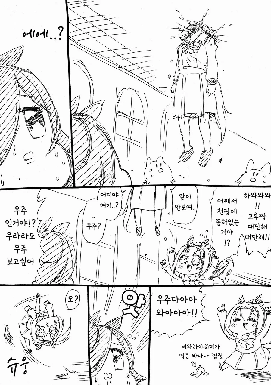 manga_2986660_002.webp