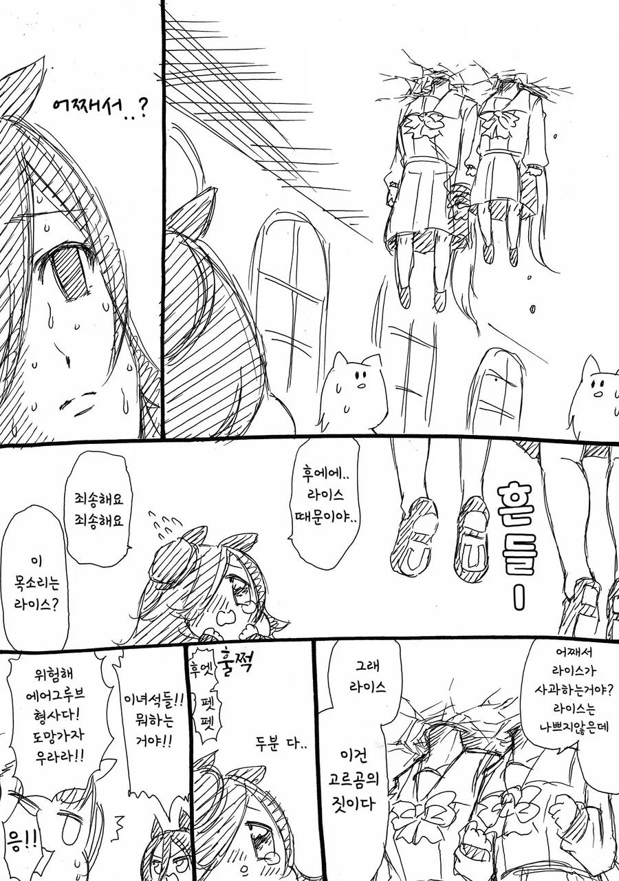 manga_2986660_003.webp