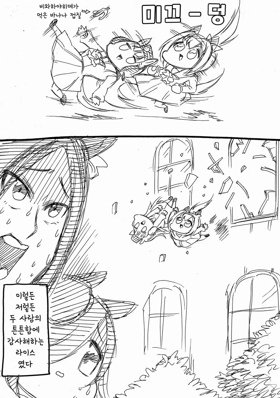 manga_2986660_004.webp