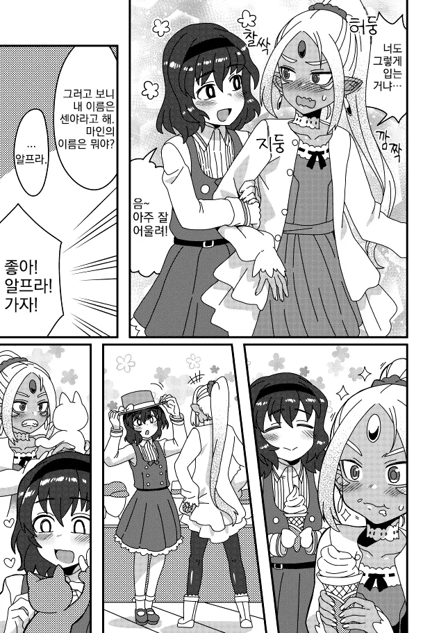 manga_3098578_002.webp