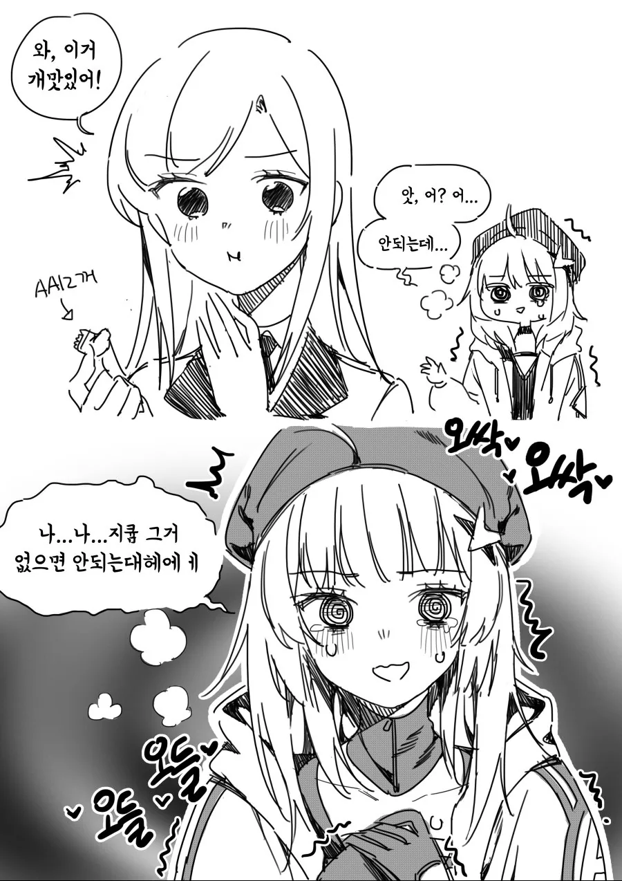 안경이 없으면 어색해지는 경우 이미지 2