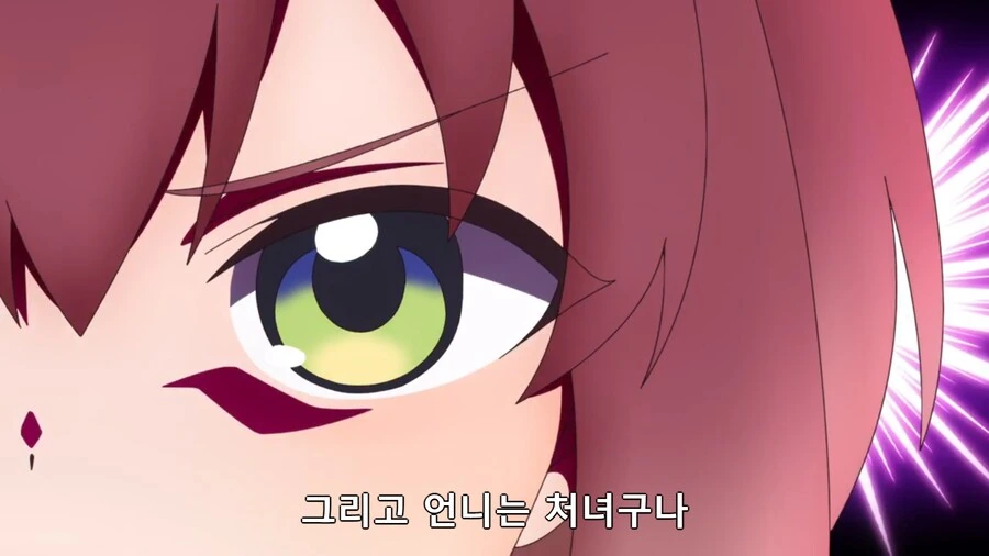 남자들의 시선은 너무 티 나지? .manwha 이미지 5