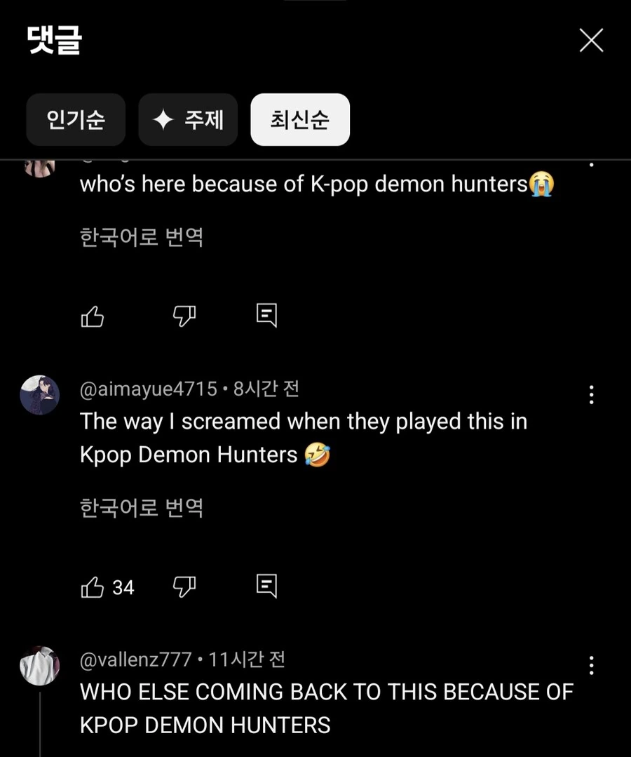 케이팝데몬] 갑자기 외국인들이 찾아듣는 노래_3.jpg
