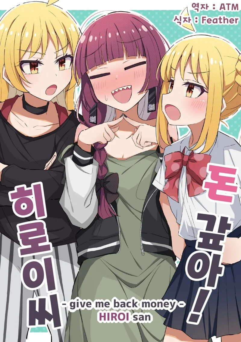 스압)X덕 클리셰 망상 만화 모음.manwha 대표 이미지