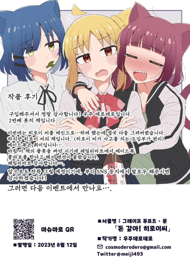 img/24/06/23/1904183ad5c4da3f6.png