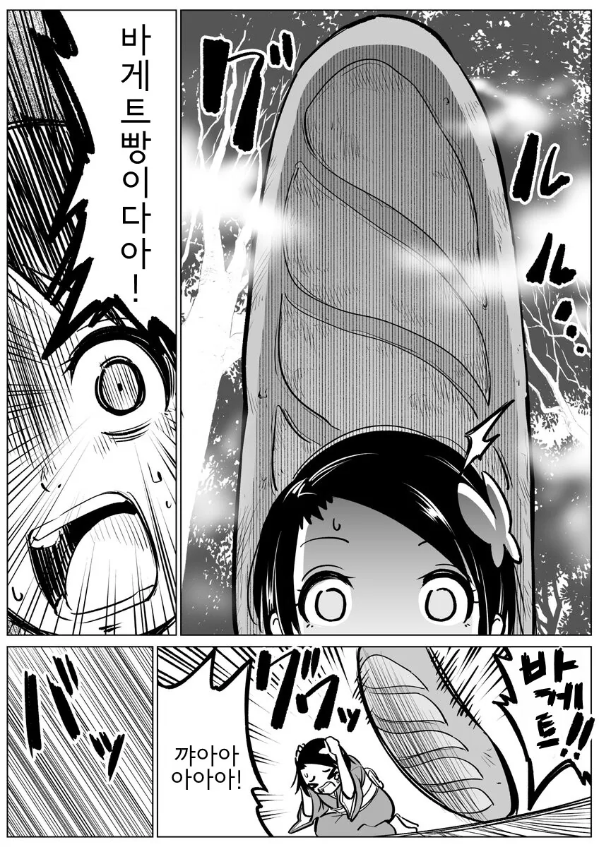 manga_3446027_002.webp